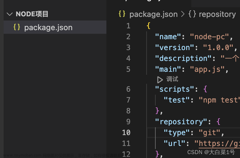 vue3+ts+element-plus 之使用node.js對接mysql進(jìn)行表格數(shù)據(jù)展示,node.js,mysql,數(shù)據(jù)庫