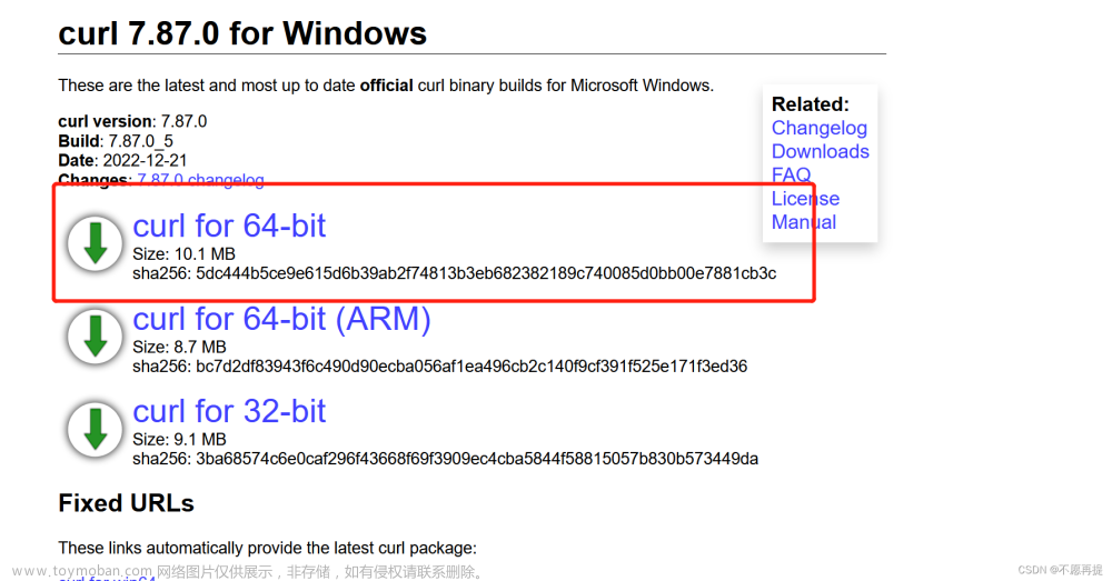 cmd执行curl,windows,linux,运维