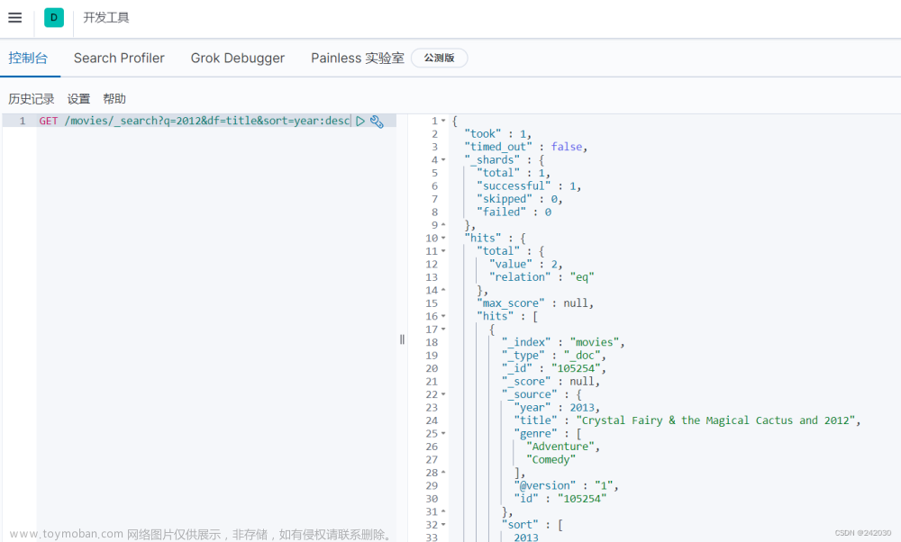 Elasticsearch Query DSL,elasticsearch,elasticsearch