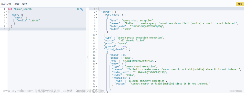 Elasticsearch Query DSL,elasticsearch,elasticsearch