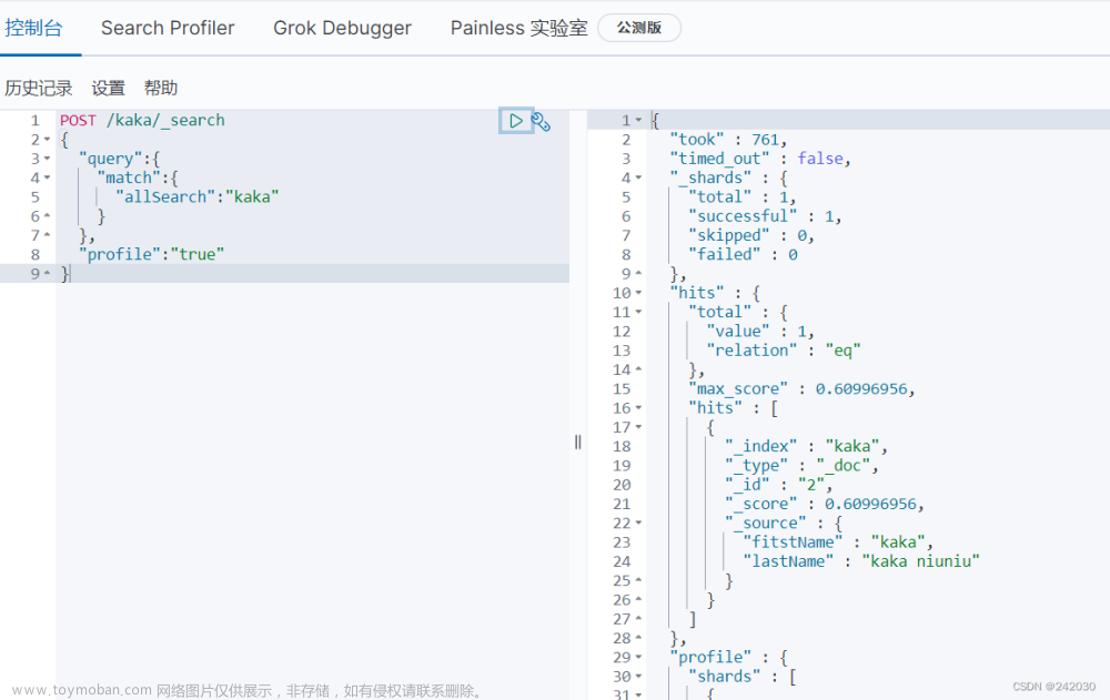 Elasticsearch Query DSL,elasticsearch,elasticsearch