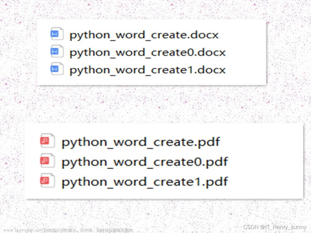 python word转pdf,python,开发语言,自动化