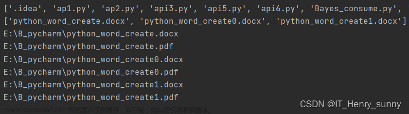 python word转pdf,python,开发语言,自动化