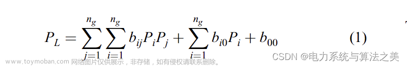 基于拉格朗日-遺傳算法的最優(yōu)分布式能源DG選址與定容（Matlab代碼實現）,分布式,能源,matlab