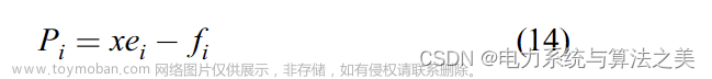 基于拉格朗日-遺傳算法的最優(yōu)分布式能源DG選址與定容（Matlab代碼實現）,分布式,能源,matlab