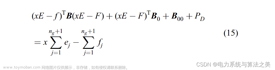基于拉格朗日-遺傳算法的最優(yōu)分布式能源DG選址與定容（Matlab代碼實現）,分布式,能源,matlab