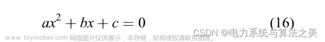 基于拉格朗日-遺傳算法的最優(yōu)分布式能源DG選址與定容（Matlab代碼實現）,分布式,能源,matlab