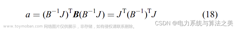 基于拉格朗日-遺傳算法的最優(yōu)分布式能源DG選址與定容（Matlab代碼實現）,分布式,能源,matlab