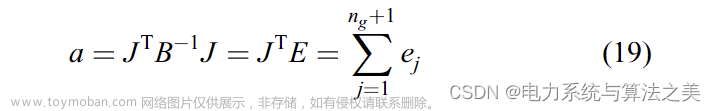 基于拉格朗日-遺傳算法的最優(yōu)分布式能源DG選址與定容（Matlab代碼實現）,分布式,能源,matlab