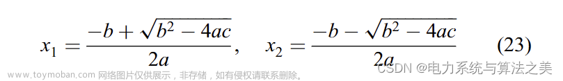 基于拉格朗日-遺傳算法的最優(yōu)分布式能源DG選址與定容（Matlab代碼實現）,分布式,能源,matlab