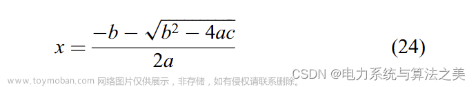 基于拉格朗日-遺傳算法的最優(yōu)分布式能源DG選址與定容（Matlab代碼實現）,分布式,能源,matlab