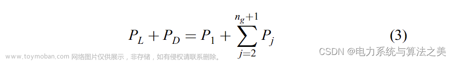 基于拉格朗日-遺傳算法的最優(yōu)分布式能源DG選址與定容（Matlab代碼實現）,分布式,能源,matlab