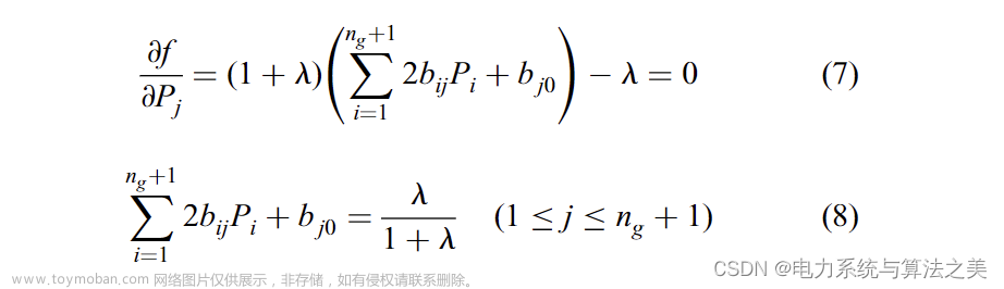 基于拉格朗日-遺傳算法的最優(yōu)分布式能源DG選址與定容（Matlab代碼實現）,分布式,能源,matlab