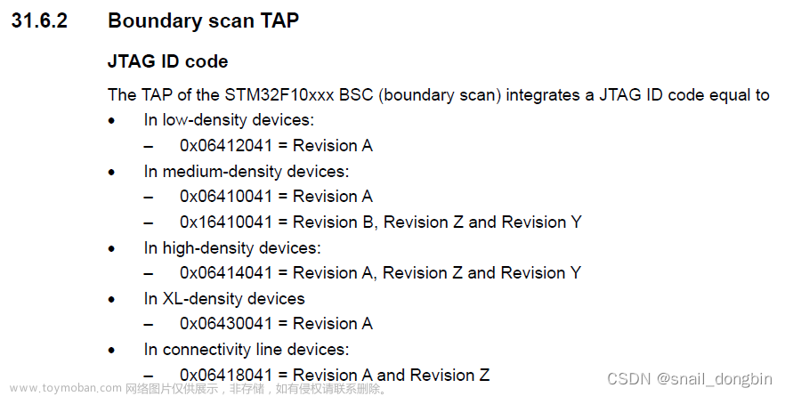 boundary scan,stm32,边界扫i描,Boundary Scan,单片机,fpga开发,stm32