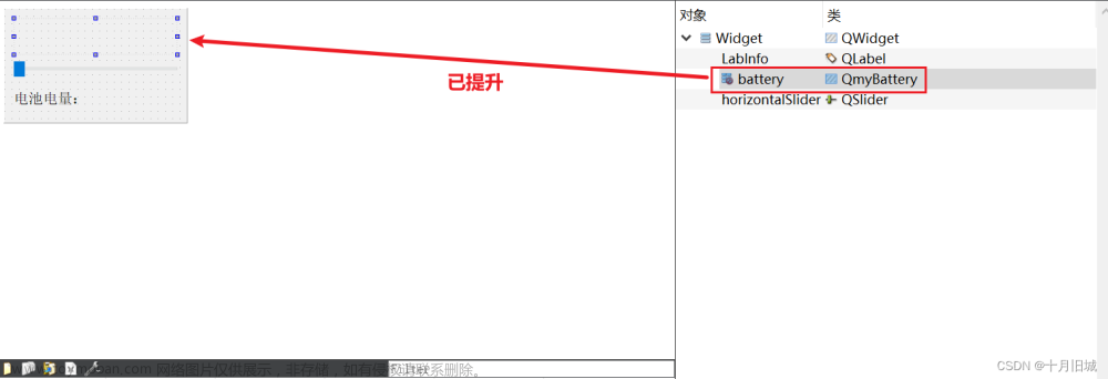 12-1_Qt 5.9 C++開發(fā)指南_自定義插件和庫-自定義Widget組件(提升法(promotion)創(chuàng)建自定義定制化組件),# Qt 5.9 C++開發(fā)指南,qt,c++,開發(fā)語言