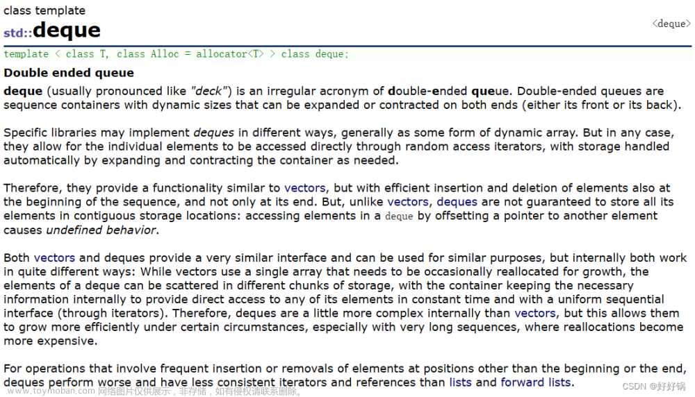 第十一章：deque类,# C++语言基础,c++,stl