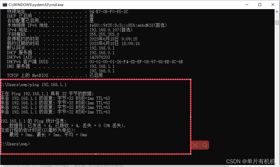 w5500 modbus,STM32高级功能,stm32,tcp/ip,嵌入式硬件