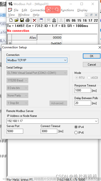 w5500 modbus,STM32高级功能,stm32,tcp/ip,嵌入式硬件