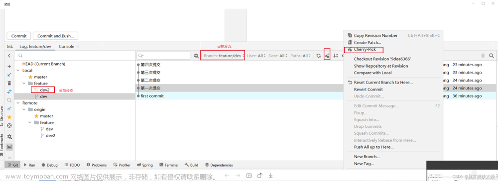 squash commits,git,github,intellij-idea