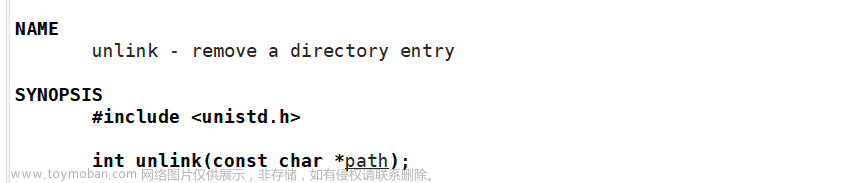 [Linux]進程間通信,Linux,linux,運維,服務(wù)器