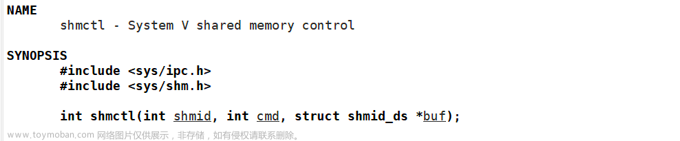 [Linux]進程間通信,Linux,linux,運維,服務(wù)器