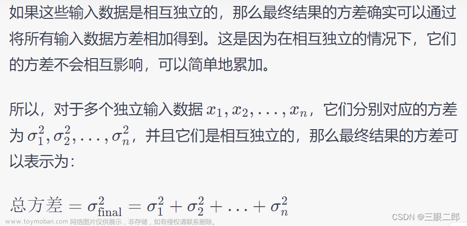一篇文章搞定克拉美罗界（CRB）,算法,概率论,机器学习