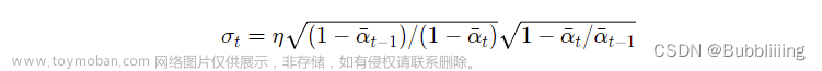 Diffusion扩散模型学习3——Stable Diffusion结构解析-以图像生成图像（图生图，img2img）为例,扩散模型学习,stable diffusion,pytorch,img2img,图生图,SD