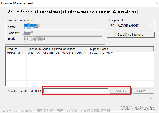 mdk注册2032,单片机,单片机,stm32,嵌入式硬件,arm,51单片机