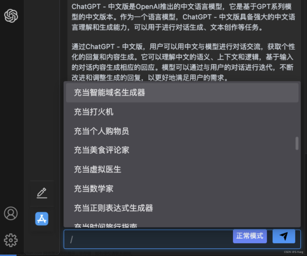 提效工具：揭秘VS Code Copilot与Labs、Chat的完美结合,开发工具,copilot,Copilot Labs,Copilot Chat,vscode,提效工具