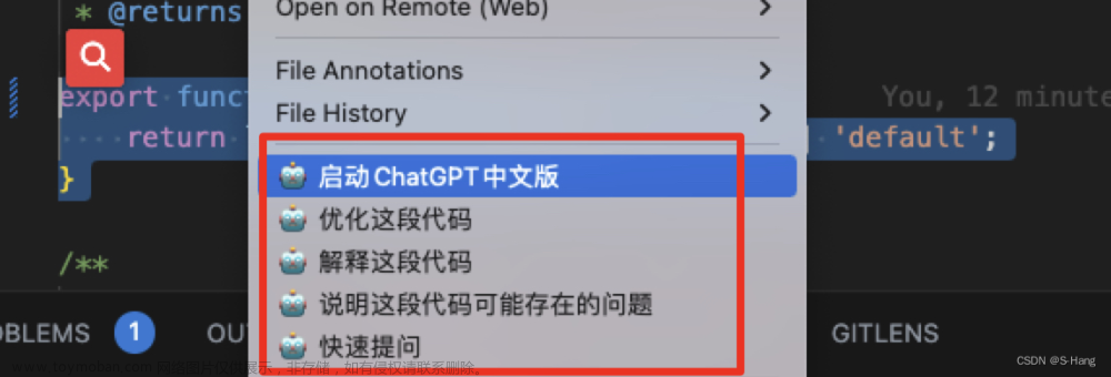 提效工具：揭秘VS Code Copilot与Labs、Chat的完美结合,开发工具,copilot,Copilot Labs,Copilot Chat,vscode,提效工具