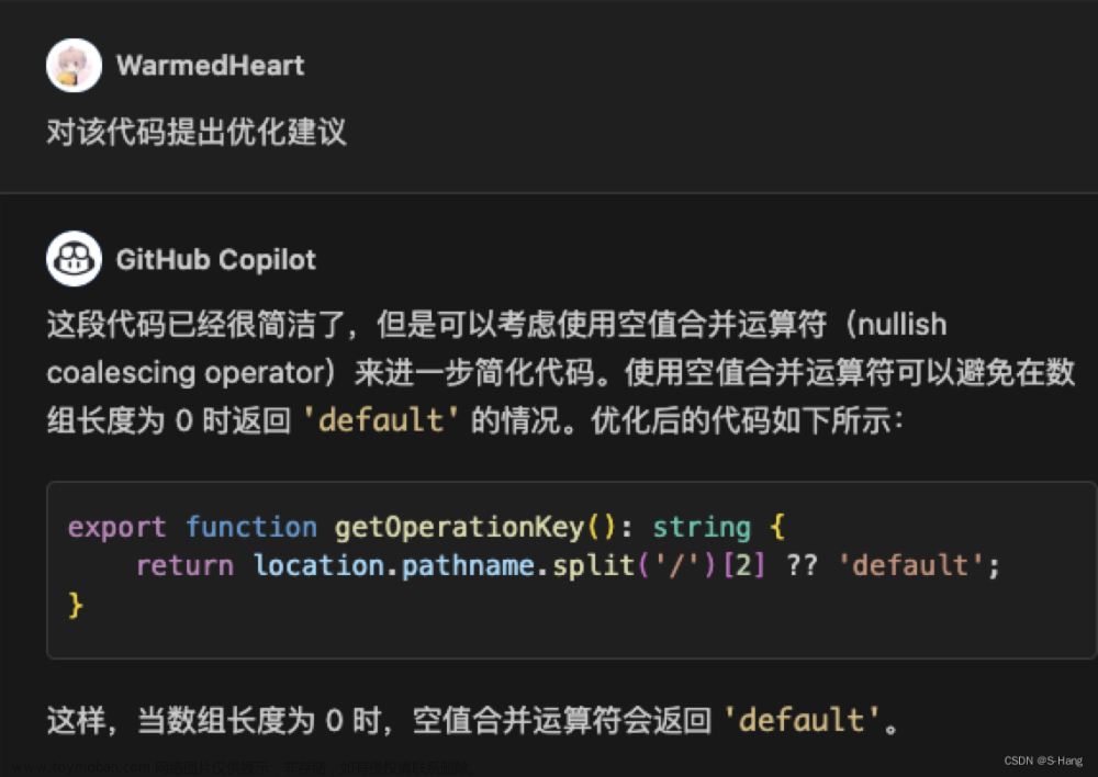 提效工具：揭秘VS Code Copilot与Labs、Chat的完美结合,开发工具,copilot,Copilot Labs,Copilot Chat,vscode,提效工具