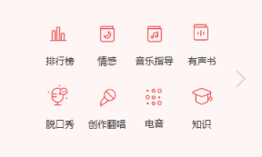 仿做一個網(wǎng)易云音樂(第三彈v2.0)by:pyqt5,GUI-PyQt5,python,qt5,ui,pyqt