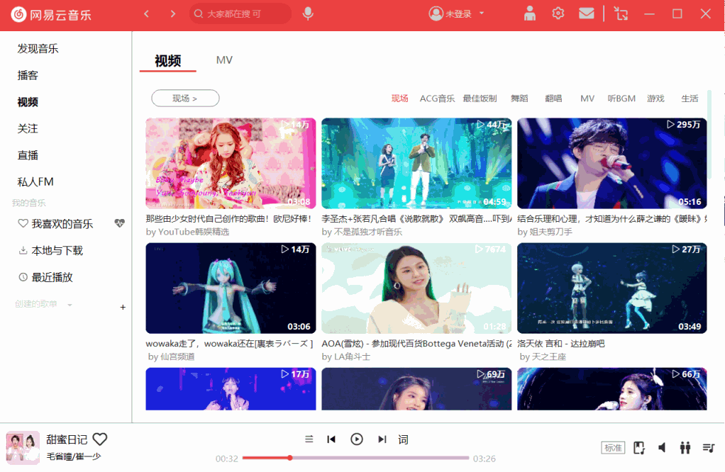 仿做一個網(wǎng)易云音樂(第三彈v2.0)by:pyqt5,GUI-PyQt5,python,qt5,ui,pyqt