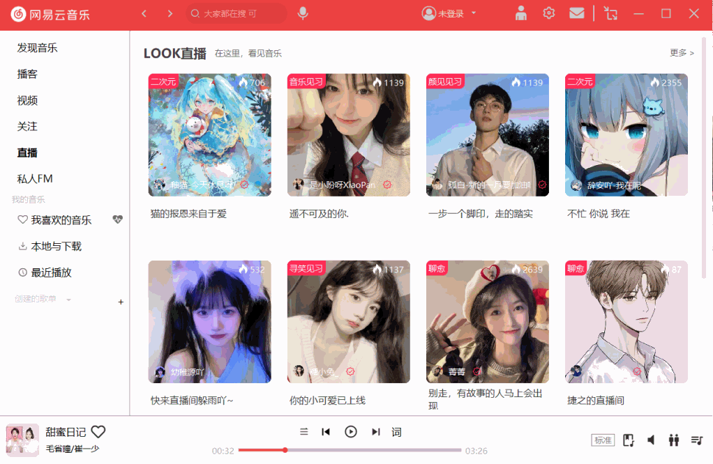 仿做一個網(wǎng)易云音樂(第三彈v2.0)by:pyqt5,GUI-PyQt5,python,qt5,ui,pyqt
