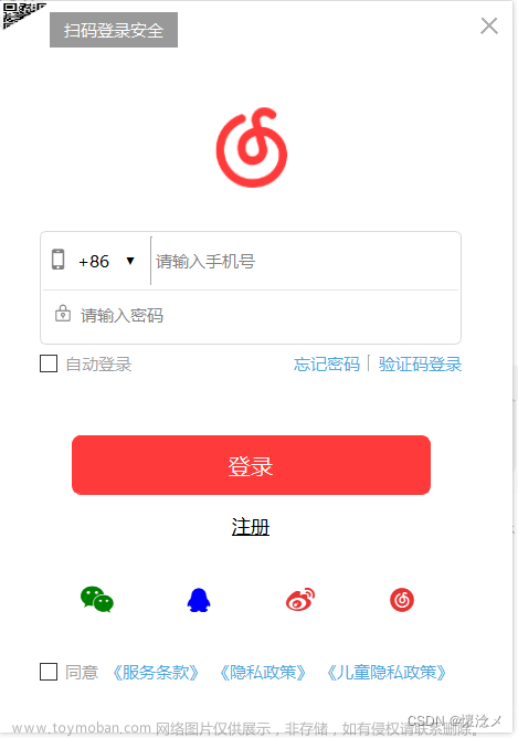 仿做一個網(wǎng)易云音樂(第三彈v2.0)by:pyqt5,GUI-PyQt5,python,qt5,ui,pyqt