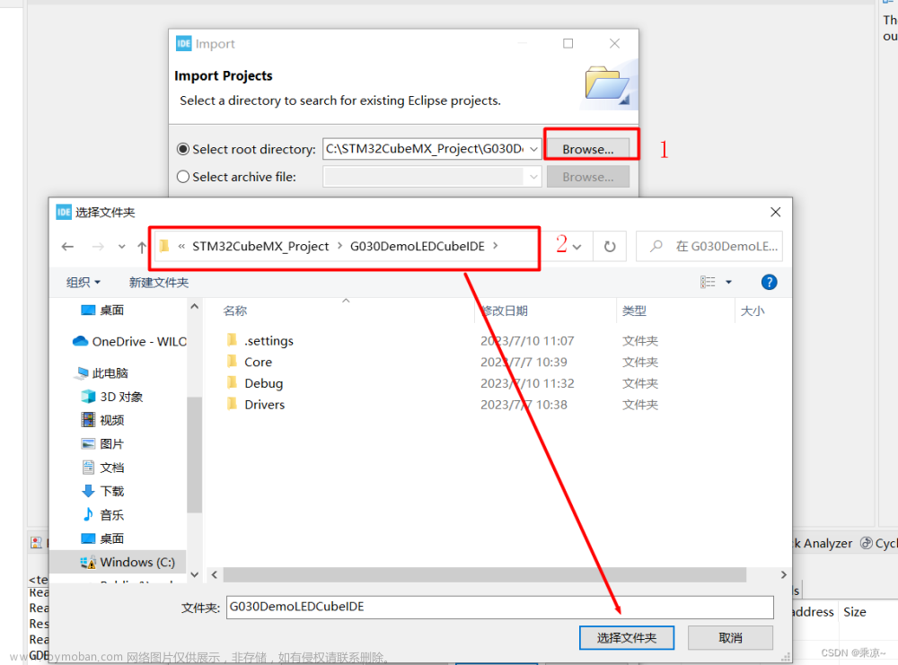 stm32cubeide,开发工具使用汇总,stm32,嵌入式硬件,单片机