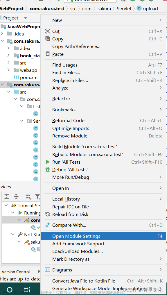 关于IDEA在写文件上传时，找不到javax.servlet.http.HttpServletRequest如何解决,servlet,intellij-idea,http