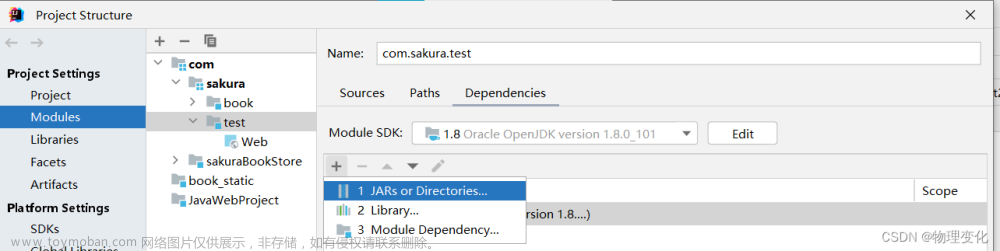 关于IDEA在写文件上传时，找不到javax.servlet.http.HttpServletRequest如何解决,servlet,intellij-idea,http
