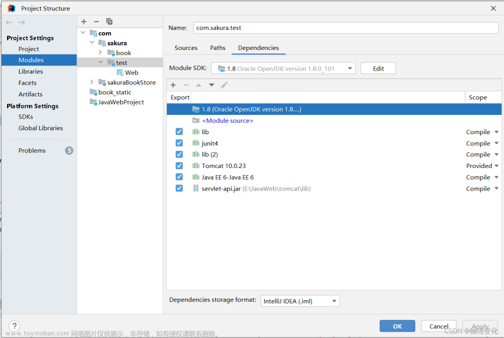 关于IDEA在写文件上传时，找不到javax.servlet.http.HttpServletRequest如何解决,servlet,intellij-idea,http