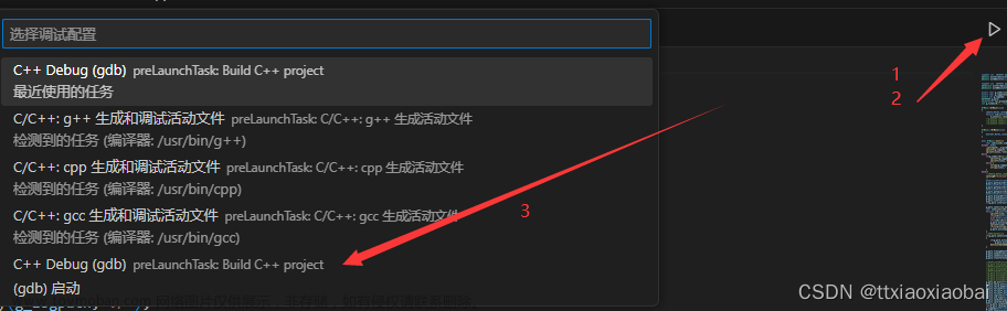 linux | vscode | makefile | c++編譯和調(diào)試,linux,vscode,c++