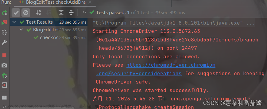 使用SpringBoot+SpringMVC+Mybatis+Redis实现个人博客管理平台,项目,spring boot,mybatis,redis