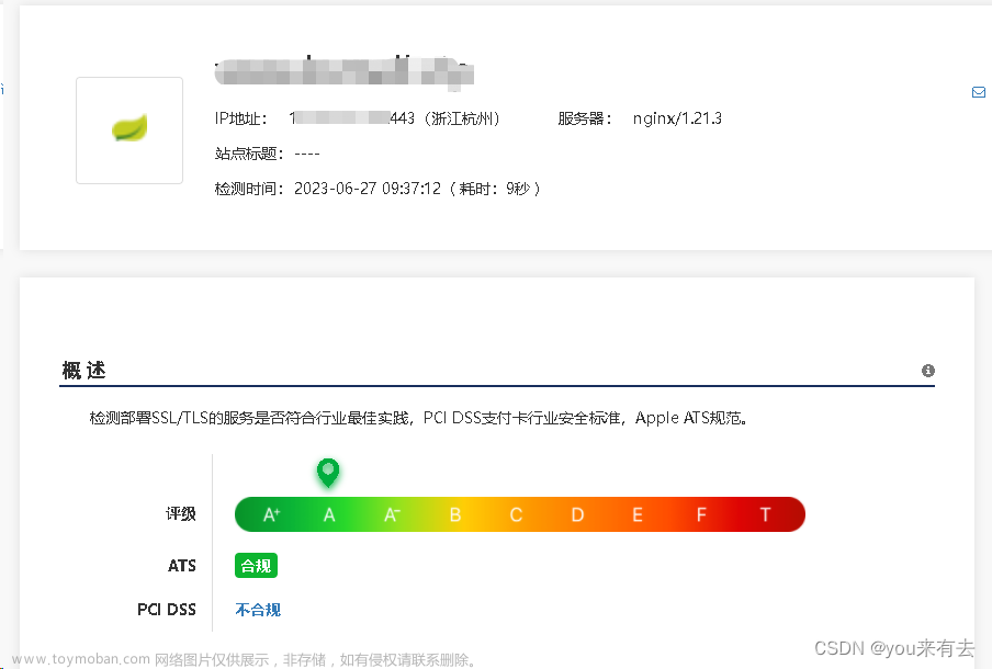 微信小程序真机调试接口异常,小程序