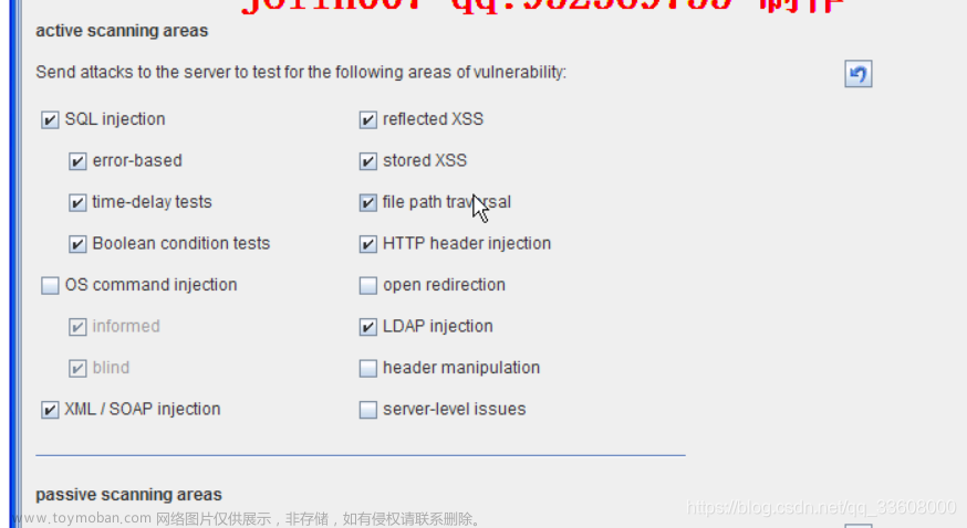 log4j2burpscanner,服务器,运维,web安全,安全