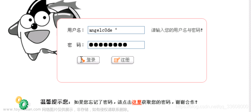 log4j2burpscanner,服务器,运维,web安全,安全