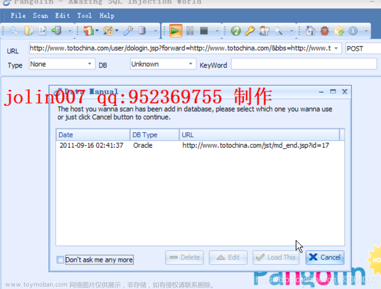 log4j2burpscanner,服务器,运维,web安全,安全