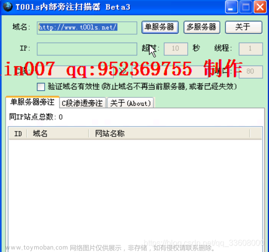 log4j2burpscanner,服务器,运维,web安全,安全