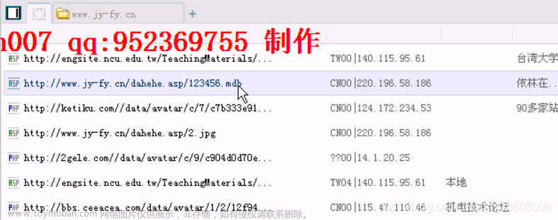 log4j2burpscanner,服务器,运维,web安全,安全