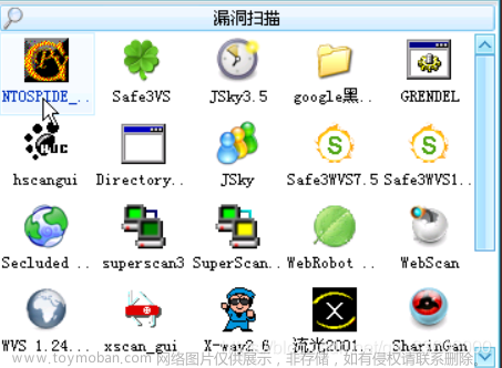 log4j2burpscanner,服务器,运维,web安全,安全