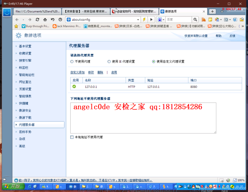 log4j2burpscanner,服务器,运维,web安全,安全